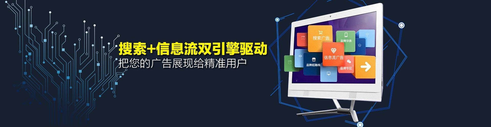 驿城百度推广返点