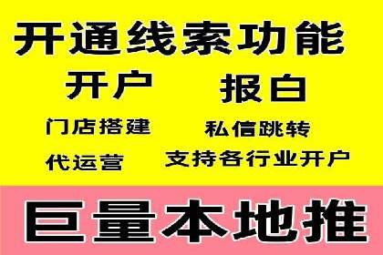 SEM竞价开户成功要素：案例剖析